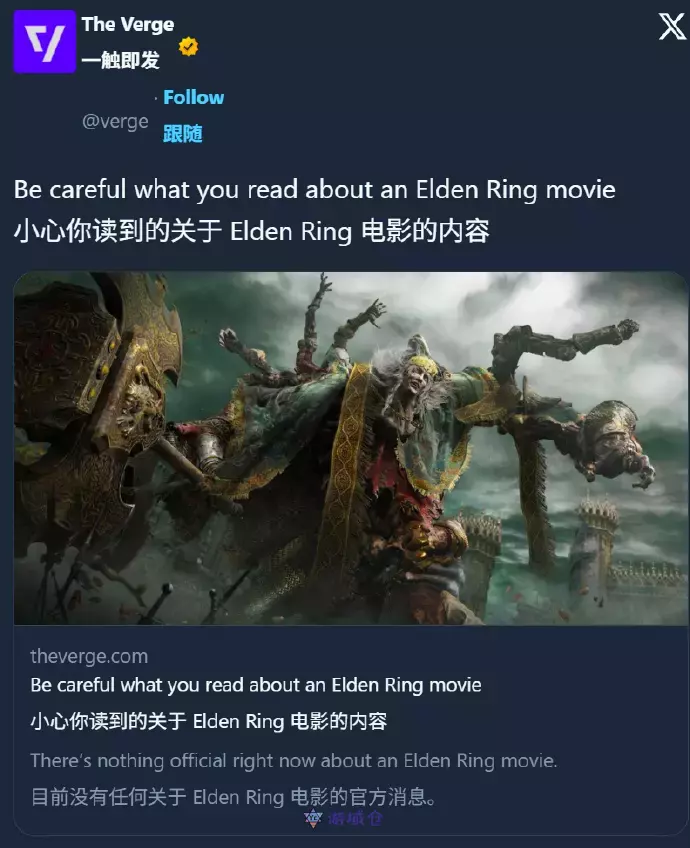 《艾尔登法环》或将拍真人电影