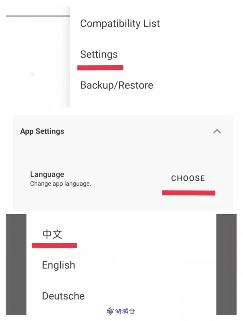 模拟器安装及操作说明[包含多模拟器下载] [GET]萌新库 第4张