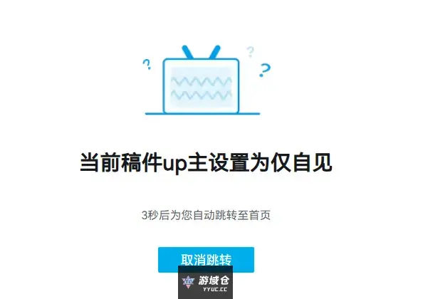 “善良人格soyo”：少在这恶心我