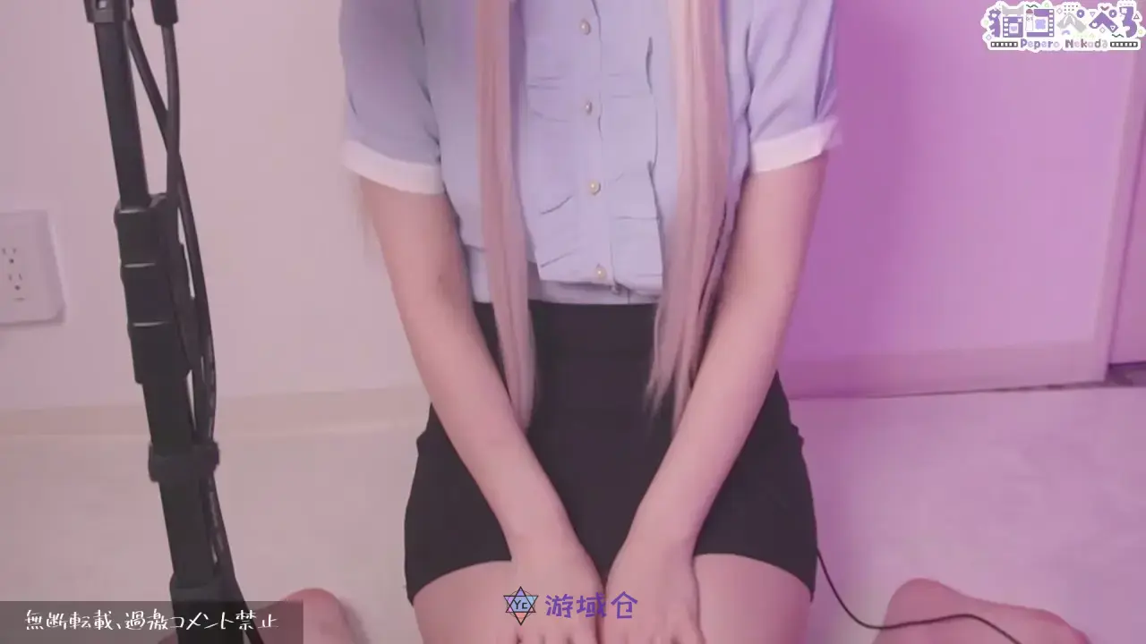 猫田ぺぺろ 工作结束后pepero酱的压力释放[1v/283MB]