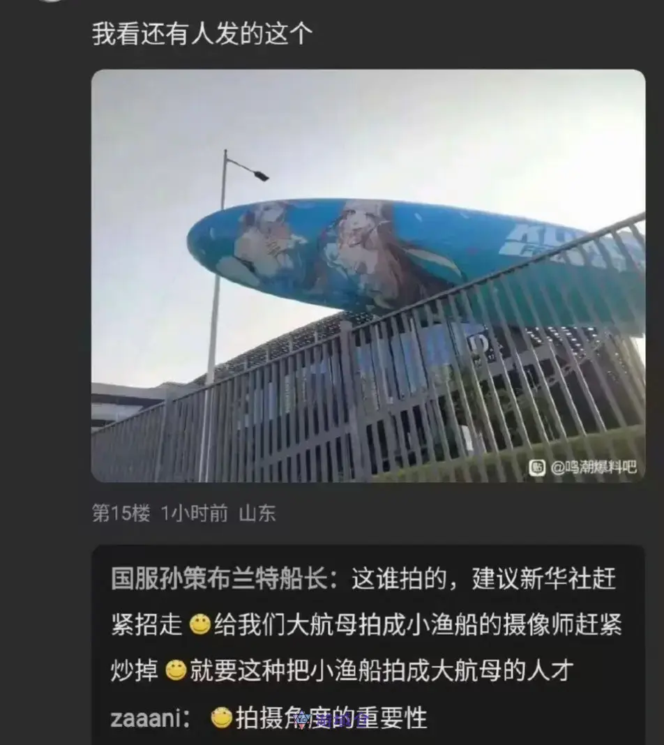还有高手