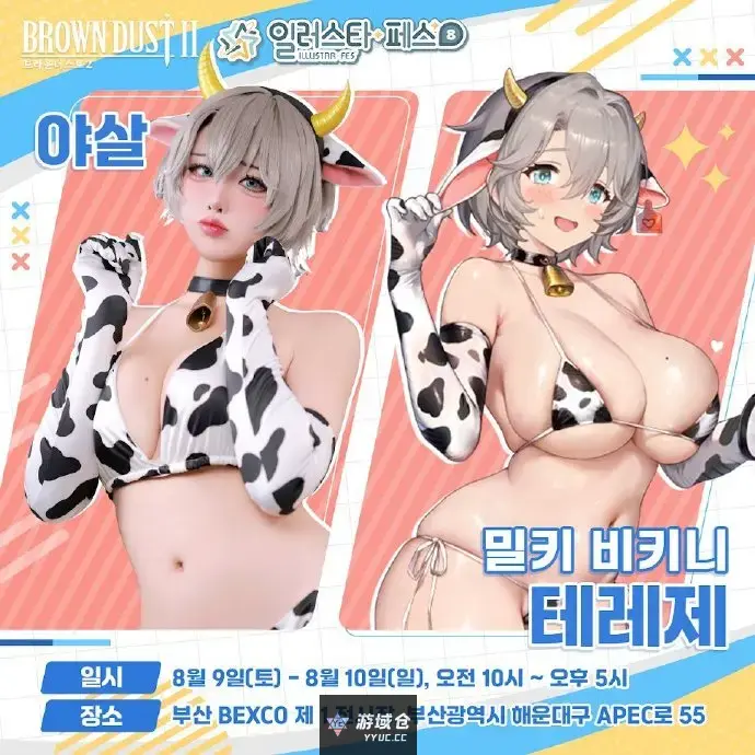 牛牛yasal