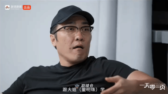 王自如称董明珠为“大姐”：跟她学会了执行力