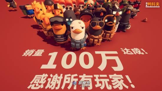 《逃离鸭科夫》Steam在线破25万！跃居国单历史第二