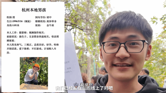 影视飓风回应相亲角争议:整活性质 我真的不是坏人 影视飓风回应相亲角争议:整活性质 我真的不是坏人