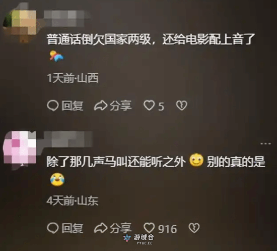 《疯狂动物城2》中配无字幕 《疯狂动物城2》中配无字幕