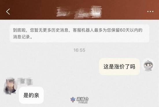 水银体温计从4元涨至30元 多家网店已卖断货 水银体温计从4元涨至30元 多家网店已卖断货