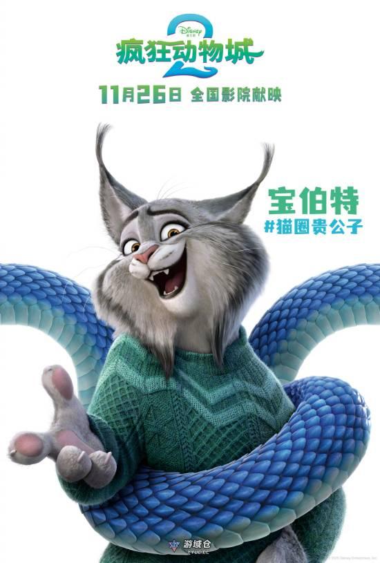 《疯狂动物城2》内地爆炸!超越北美成全球第一大票仓