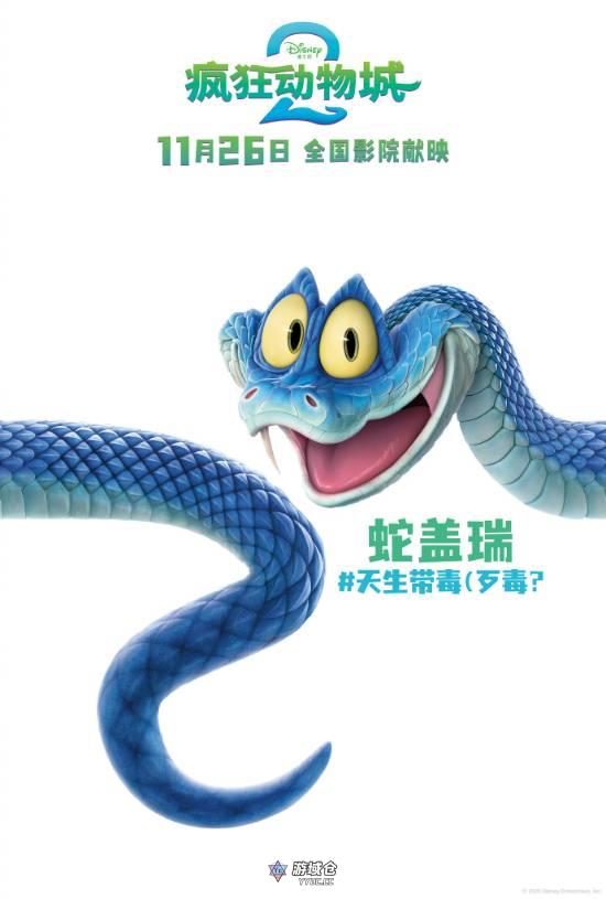 《疯狂动物城2》内地爆炸!超越北美成全球第一大票仓