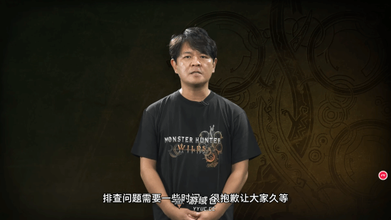 《怪猎荒野》重磅性能优化公布!但分三段更新 《怪猎荒野》重磅性能优化公布!但分三段更新