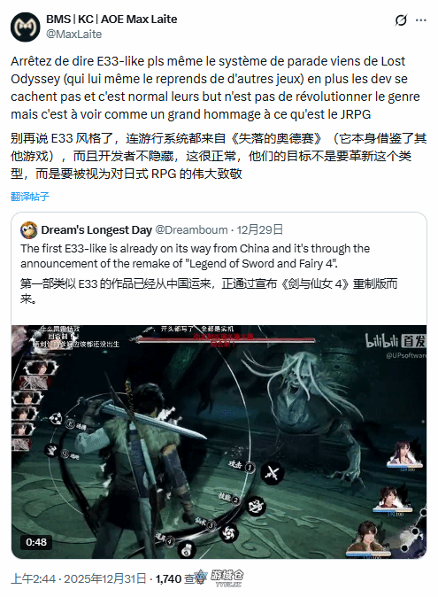 老外怒怼 老外怒怼