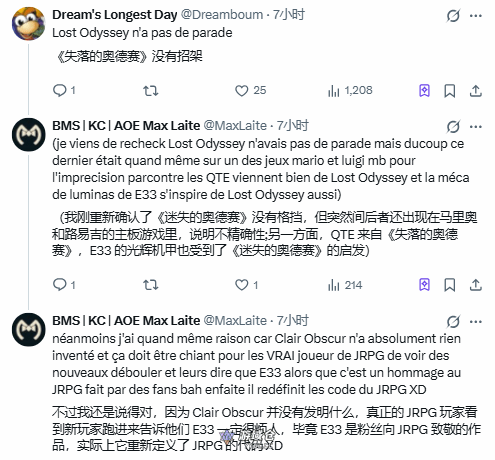 老外怒怼 老外怒怼